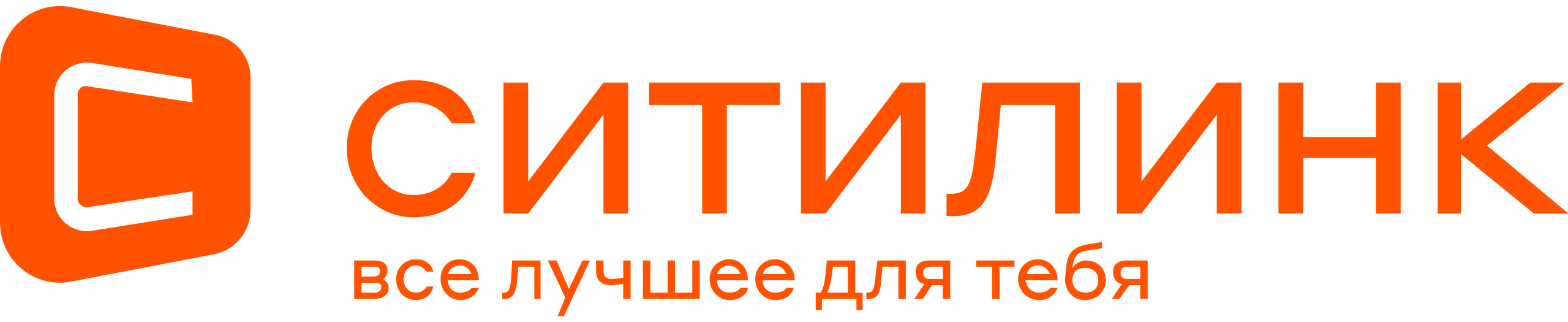 Логотип ситилинк